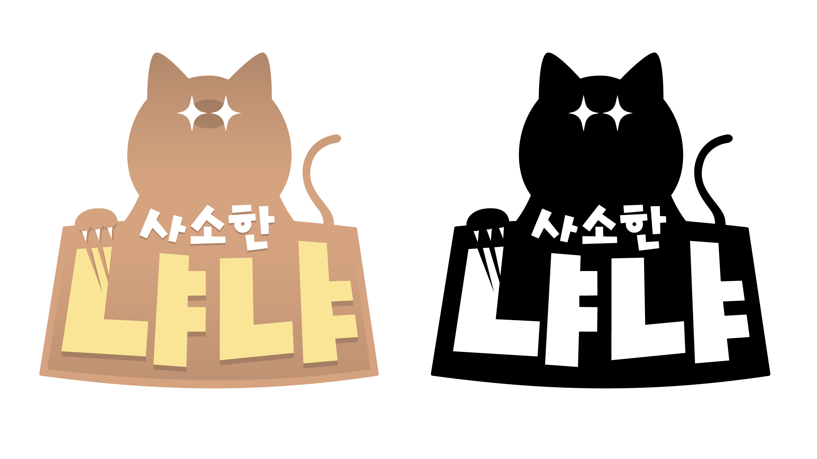 콘텐츠 타이틀 로고 프로젝트 비주얼