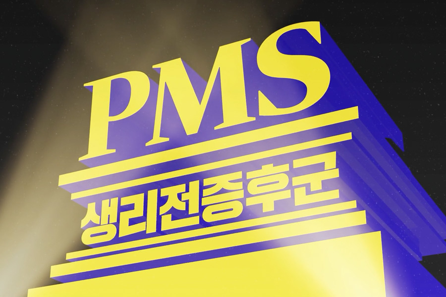 원스인어문