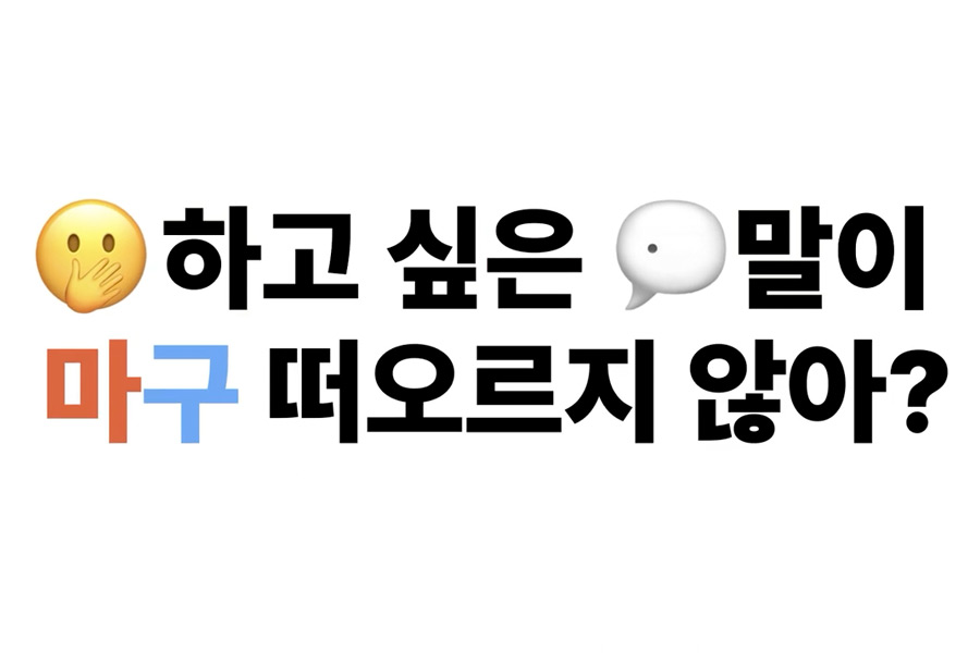 SMBM FLATHOM 브릿지 A