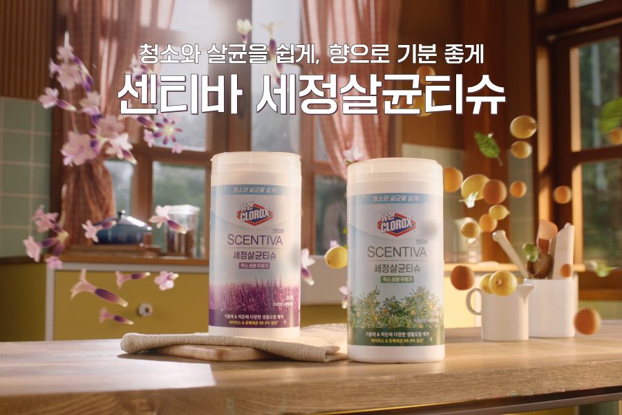 유한크로락스 센티바 세정살균티슈